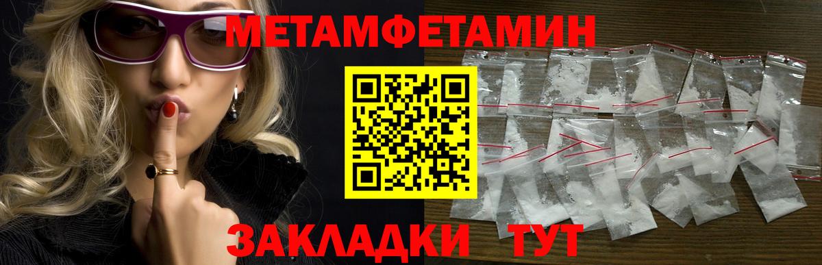 АМФ 98%  Вход с VPN  АМФ  Минусинск 