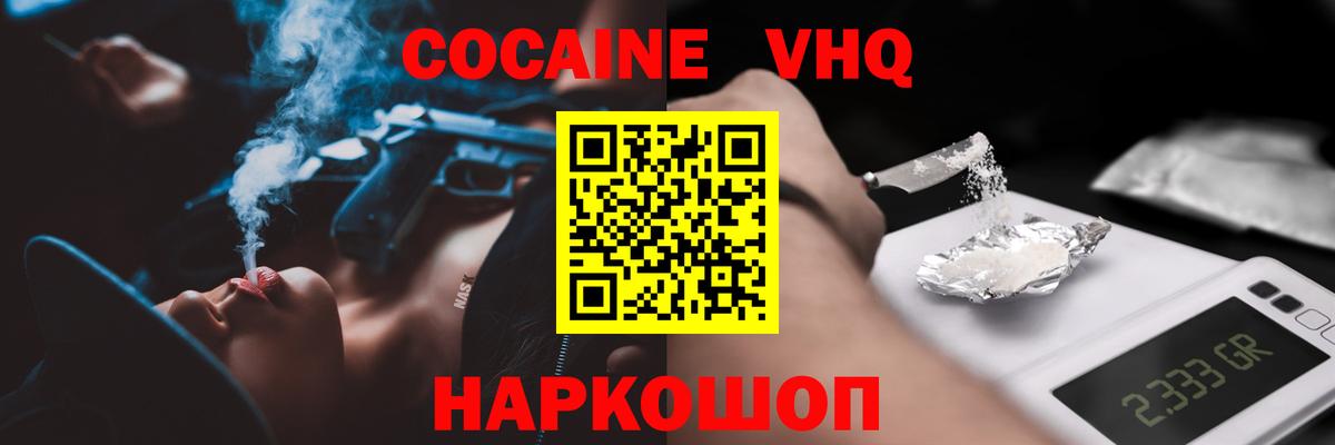 Псилоцибиновые грибы Минусинск