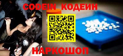 индика Заводоуковск