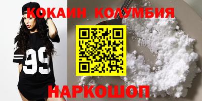 COCAINE Заволжье