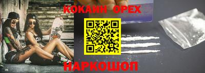 COCAINE Заволжье