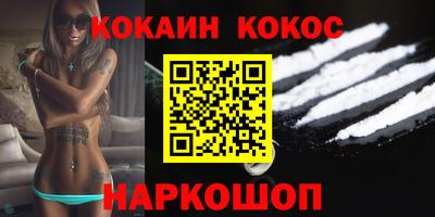 индика Заводоуковск