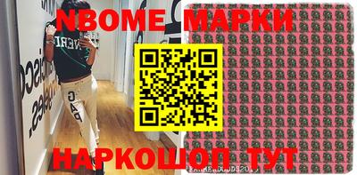 гашик Ипатово