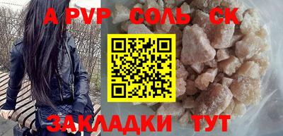 твердый Жуковский