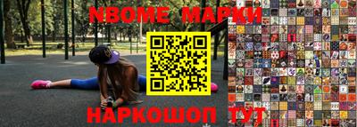 индика Заводоуковск