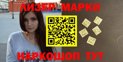 индика Заводоуковск