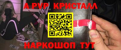 твердый Жуковский