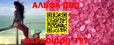 индика Заводоуковск