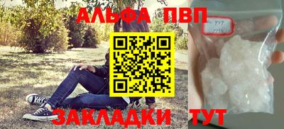 COCAINE Заволжье
