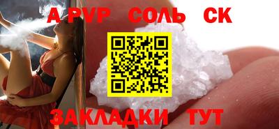 COCAINE Заволжье