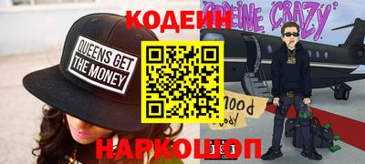 COCAINE Заволжье