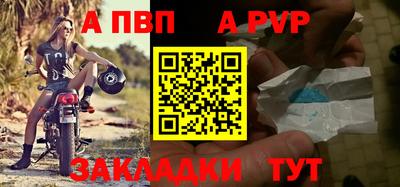 индика Заводоуковск