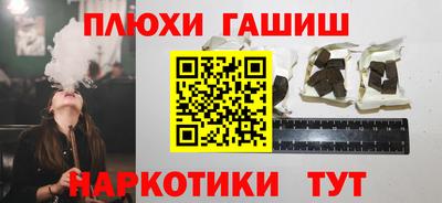 индика Заводоуковск