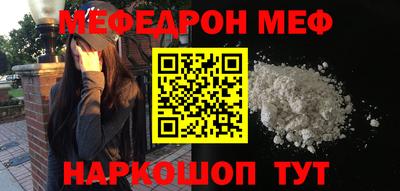 индика Заводоуковск