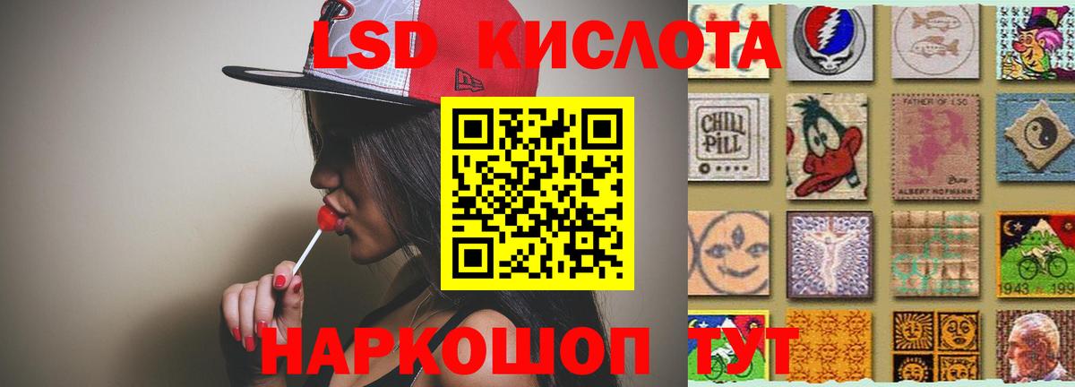 Лсд 25 экстази ecstasy Минусинск