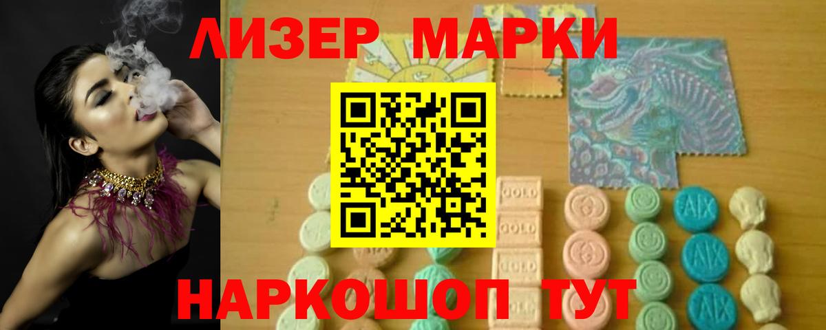 ЛСД экстази  Лсд 25 экстази кислота  Вход с VPN  Минусинск  кракен сайт  Лсд 25 экстази кислота 