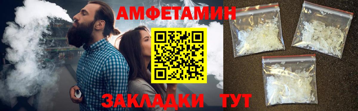 Первитин мет Минусинск