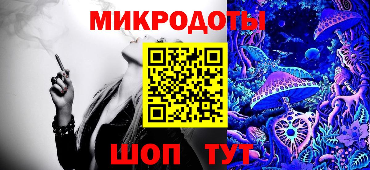 Псилоцибиновые грибы Cubensis Минусинск
